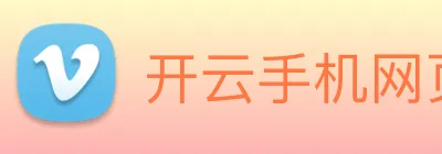 开云手机网页登录网页 logo